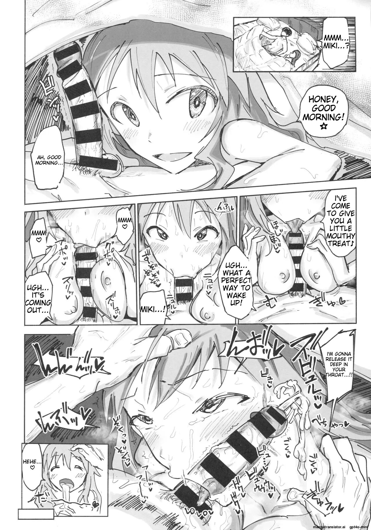 Miki To Iori To Tanetsuke Shouryokou 2-haku 3-kka Chapter 1000 Page 17